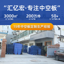 源头厂家PP中空板批 防静电防震万通板无毒无味环保材料支持