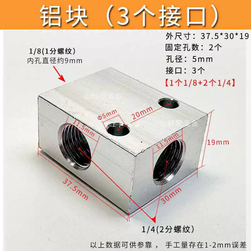 ✅ Охлаждающая труба, квадратный алюминиевый блок, винт, фиксированное основание, станок, универсальная бамбуковая труба, масляная труба, воздуховод, отвод