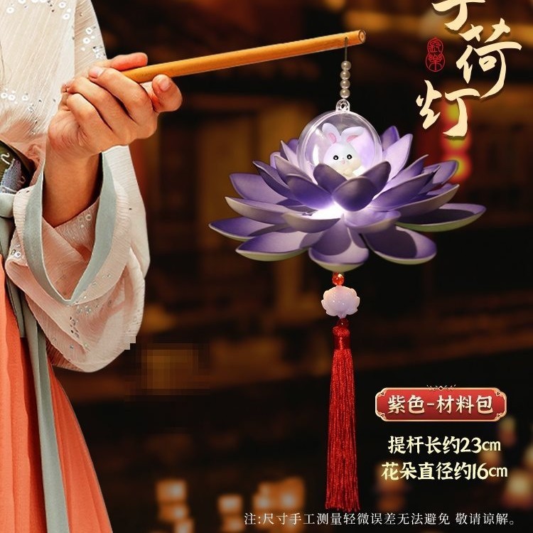 2025新年元宵节古风手提月亮宫灯花灯儿童手工制作diy材料包灯笼|undefined