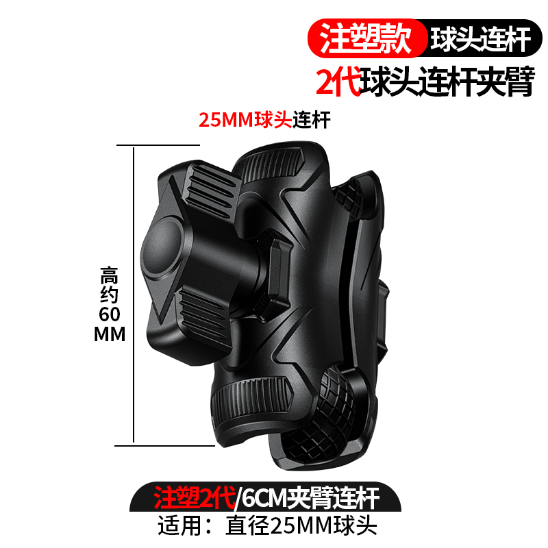 オートバイの携帯電話のスタンドのボールの部品の17mmのコンロッドの双gopro運動のカメラは万能に乗ってm10を拡張します。|undefined