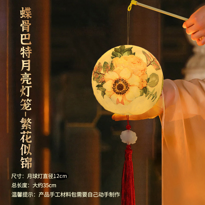 中秋国庆节手提发光diy古风灯笼儿童手工材料包幼儿园创意小礼物|undefined