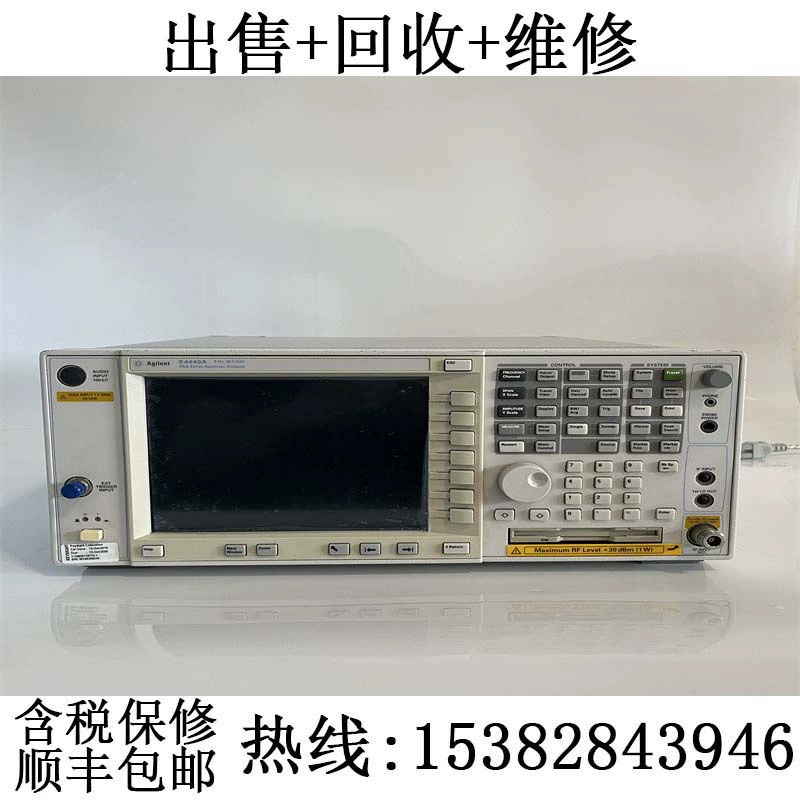 Продажа/переработка/ремонт американского анализатора спектра Agilent E4440A E4445A E4443A
