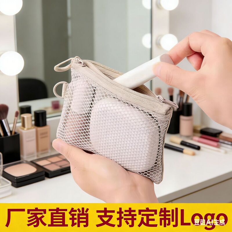 Grid Storage Bag, Multifunctional Coin Purse, Cosmetic Bag, Data Cable, Charger, Earphone Bag, Carry-On Small Bag, Miscellaneous Bag