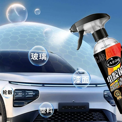 Cleaning/curing agent Bird Droppings Remover, Powerful Stain Remover