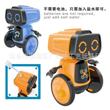 跨境新品儿童DIY科技益智盐水机器人动力车手工制作科学实验套装