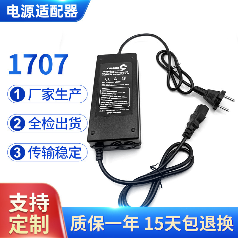 Portable beautiful universal power adapter AC regulated desktop power cord car charger accessories Portable beautiful universal power adapter AC regulated desktop power cord car charger accessories