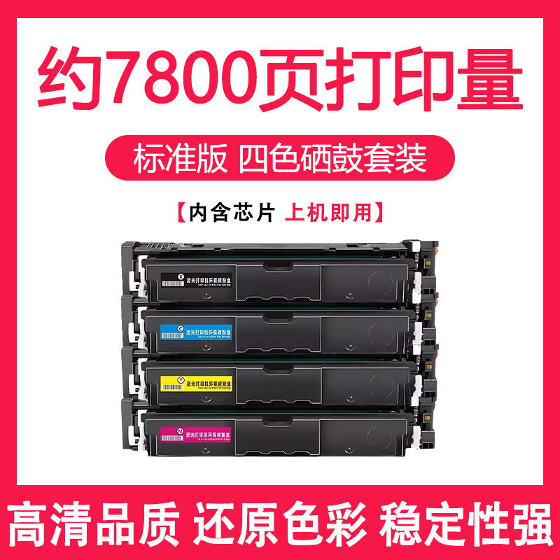 Para HP 4203dw cartucho de tóner 4203dn / cdn impresora 4303fdw / fdn / dw cartucho de tóner W2300A