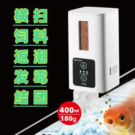 水族照明设备;温控设备;喂食器