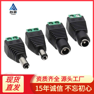 �⺸�� DC���^5.5*2.1MM 5.5*2.5 DC���^ĸ�^ �Դ���^�O�ؔz��C