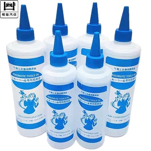 Air Gun Oil Pneumatic Tool Oil Air Nail Gun Lubricant Air Grinder Air Mill Oil/Sealing Ring