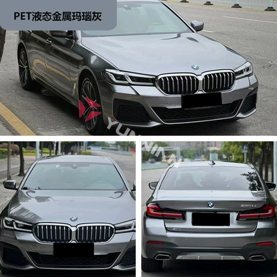 Auto Color Change Film — Color Changing Film Pvc Color Changing - pet-liquid-metal-agate-gray-15216m