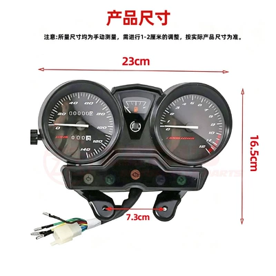 Exporting motorcycle instrument cluster and Motosiklet cihazları