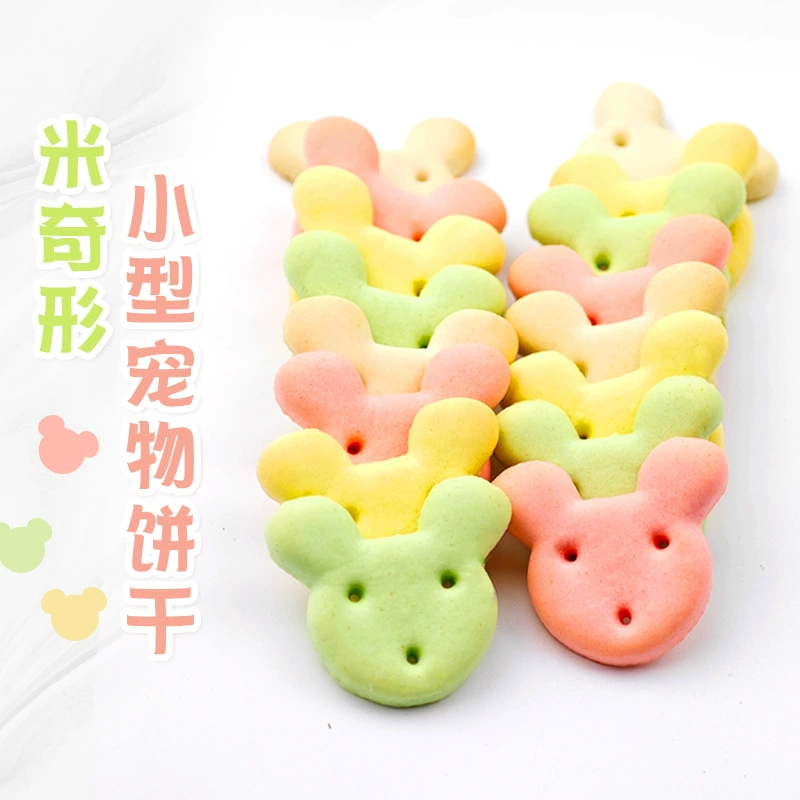 Лакомства для грызунов: хомяков, кроликов, золотистых хомяков, мелких домашних животных, универсальные для чистки зубов, кальциевое молочко, печенье Микки оптом 500г