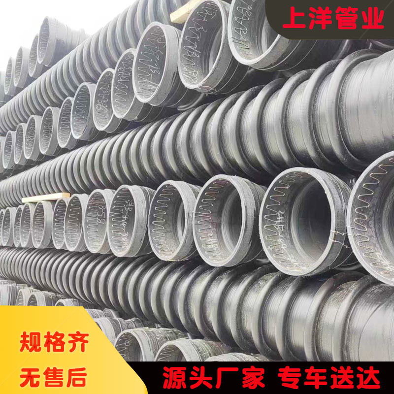 现货200黑色pe管 塑料聚乙烯排水管缠绕结构壁管B型hdpe克拉管