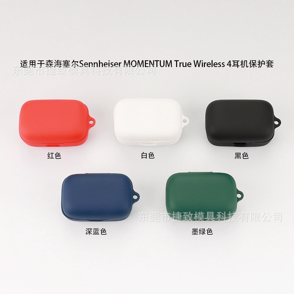 Подходит для наушников Sennheiser Momentum True Wireless 4, чехлы