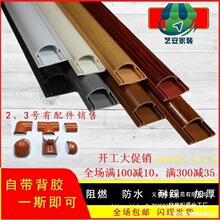 PVC��A���b����ľ�yɫ���ۻ��εؾ����ͲȾW���ذ��߾������ۺ�