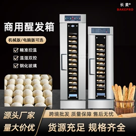 烘焙烤盘;肉品加工设备;食品烘焙设备