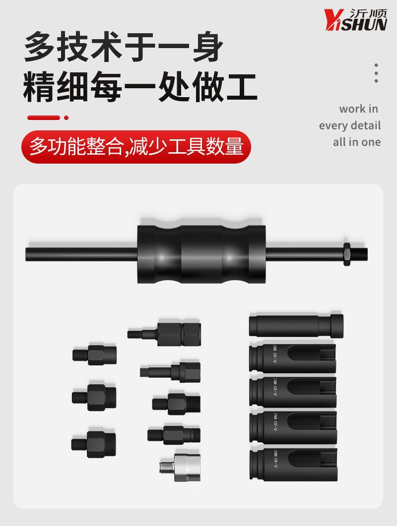 Diesel Engine Fuel Injector Removal Tool, Injector Puller, Puller Tool, Disassembly Sleeve Removal Tool
