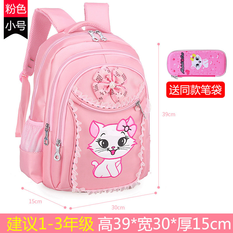 Nuevas mochilas para niños de grado 1 - 3 - 6 princesa coreana encantadora 7 - 9 - 12 años de edad escolares mochila