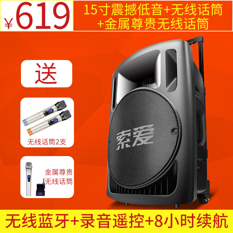 T19 屋外 12/12 ハイパワースクエアダンスオーディオモバイルポータブル Bluetooth トロリースピーカーホームポータブル|undefined