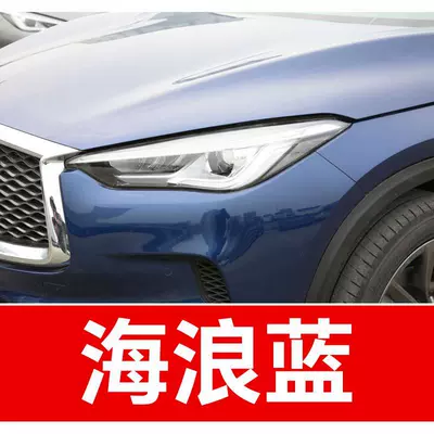 56. Infiniti car touch-up paint Avtomobil boya qələmləri - buy-one-get-two-color-paint-1-brightening-polish-1-plus-a-free-toolkit-sandpaper-cleaning-cotton-and-applicator-brush-ocean-blue