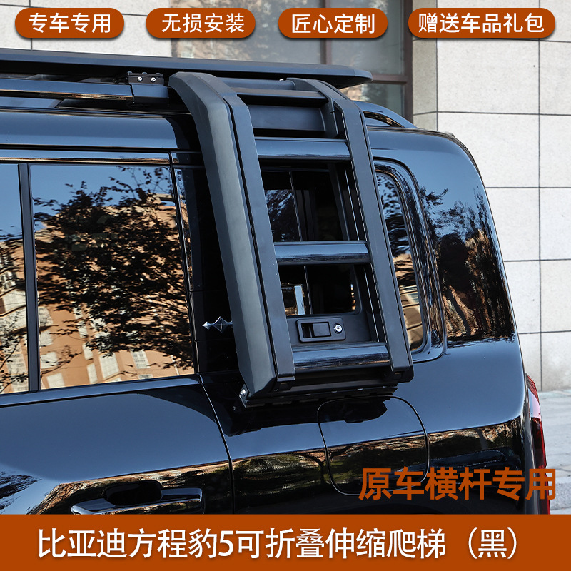 Rack Platform Ladder: Fangchengbao Roof rack - bao-5-ladder-dedicated-for-original-car-crossbars