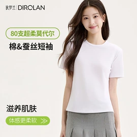保暖套装;女式打底衫;女式T恤