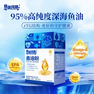 Порошок рыбьего жира DHA, жир глубоководных рыб 95%, высокая чистота EPA Omega3, высокое содержание DHA, оптовая продажа