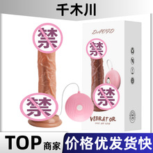 来乐大卫阳具女用软肉仿真成人性用品电动吸盘自慰器逼真假阴茎