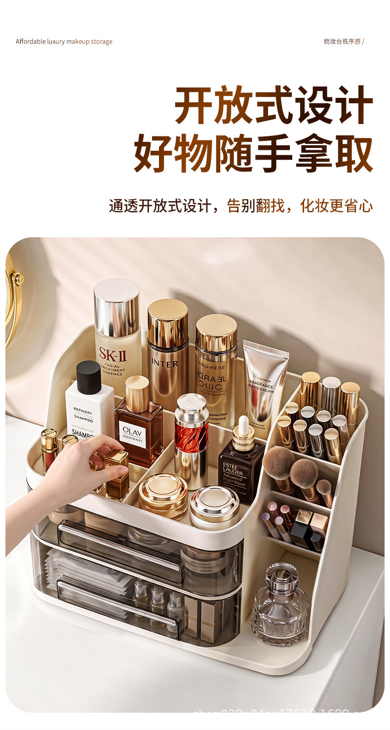 斜口化妆品收纳盒透明抽屉式桌面斜口置物架大容量梳妆台护肤品整