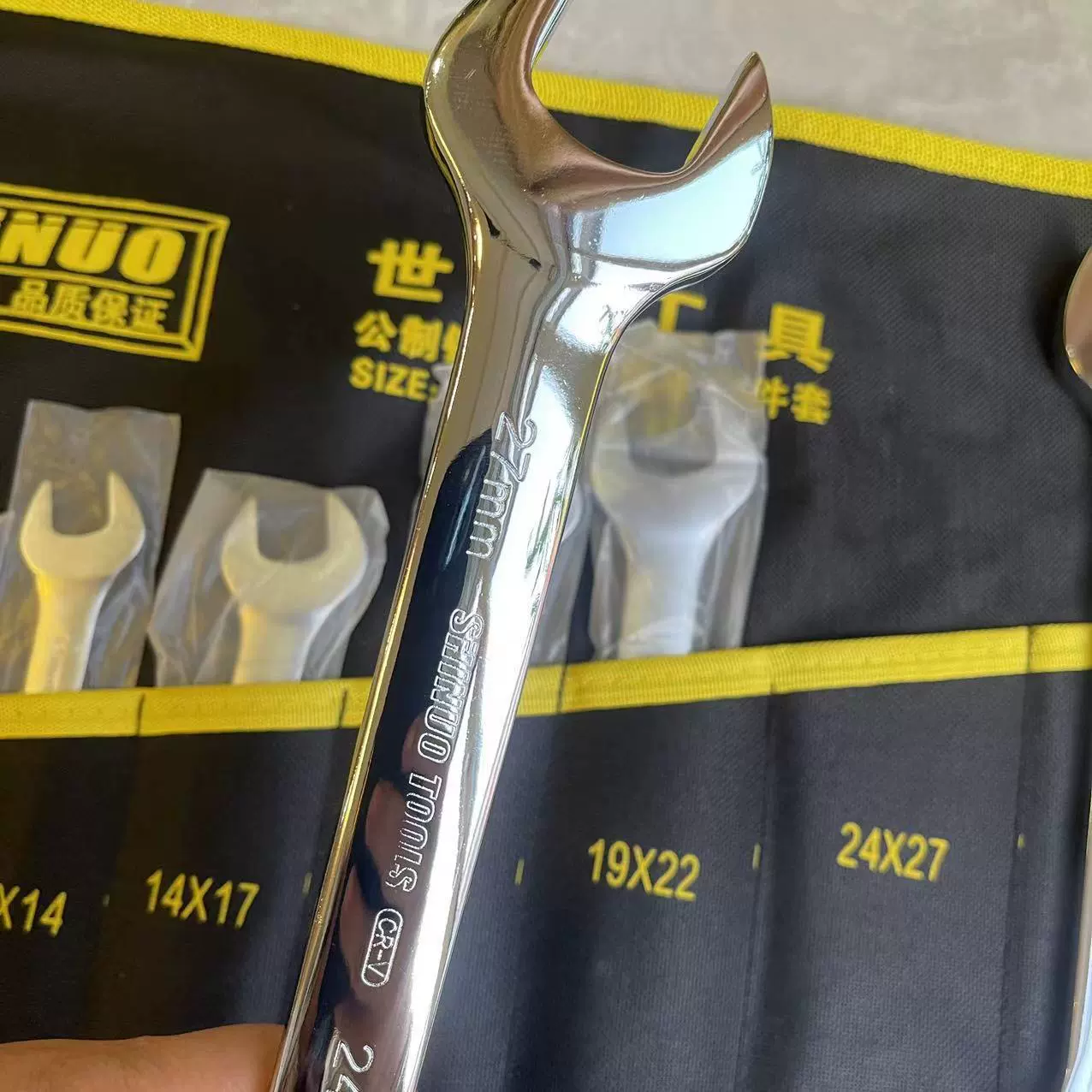 Wrench, mirror effect