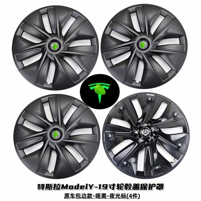 Hub cover | Covers Model Y Full-Edge Wheel - original-car-edge-style-matte-black-4-pieces