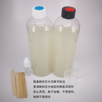 加成型铂金 套装 出口品质 珠光粉 荧光粉 可用