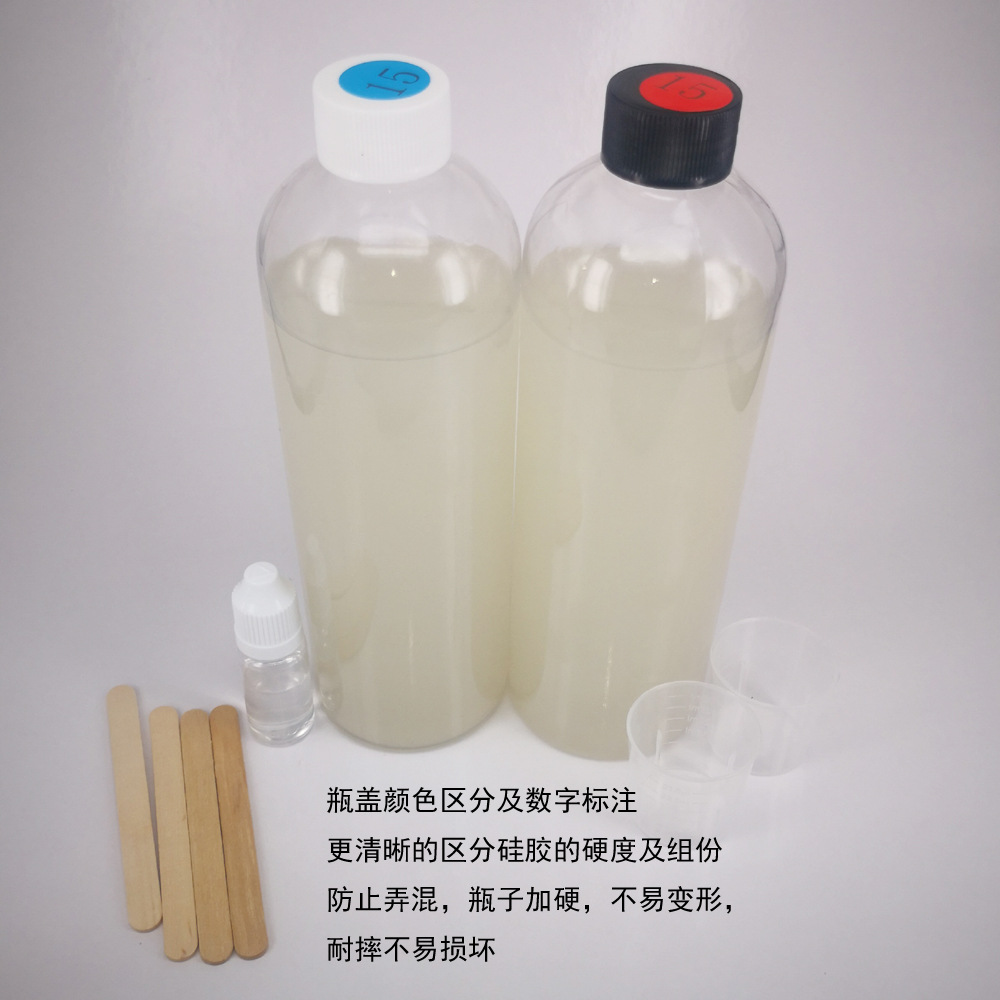 加成型铂金 套装 出口品质 珠光粉 荧光粉 可用