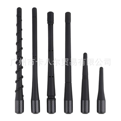 vehicle antenna: Antenna Suitable for Ford
