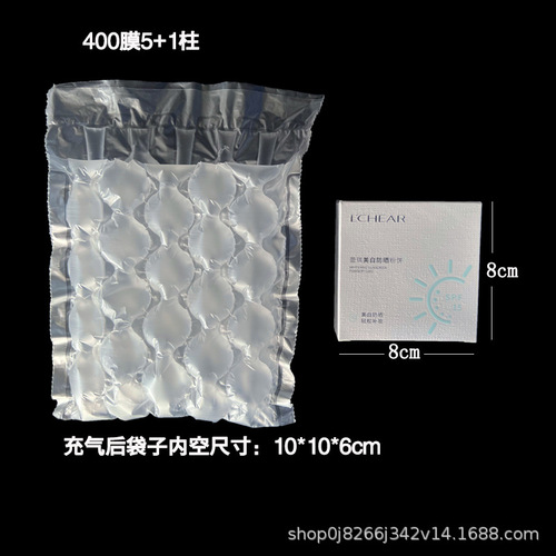 Inflatable gourd film bag anti-fall cushion packaging bag express packing anti-collision anti-vibration thickened gourd film bubble bag