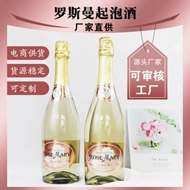 配制酒浸泡酒;洋酒;葡萄酒