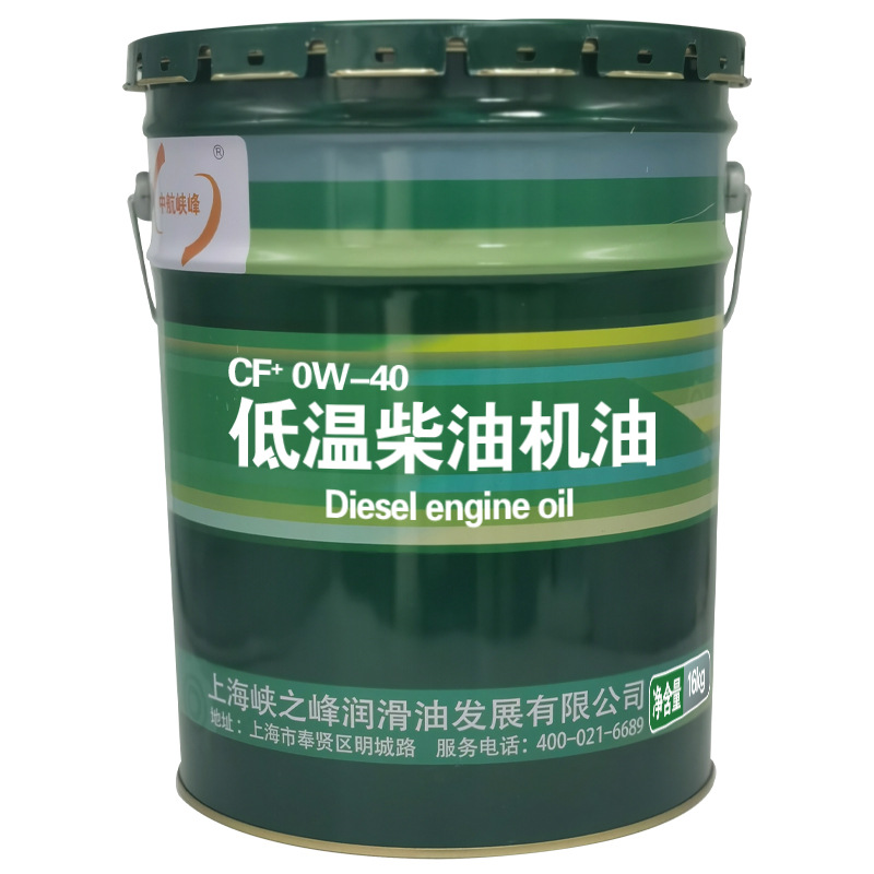中航峡峰 CF+ 0W-40低温柴油机油 -45度寒冷地区用 16kg/18L/桶