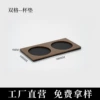 Coil