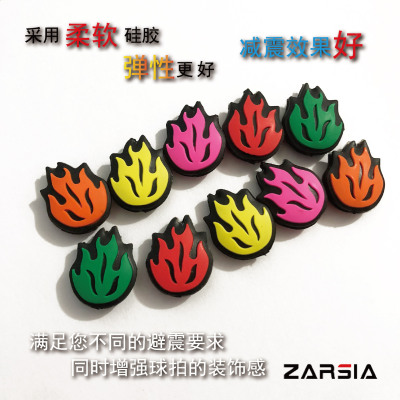 Flame Tennis racket silica gel Shock absorber External Racket Shock absorber Color optional
