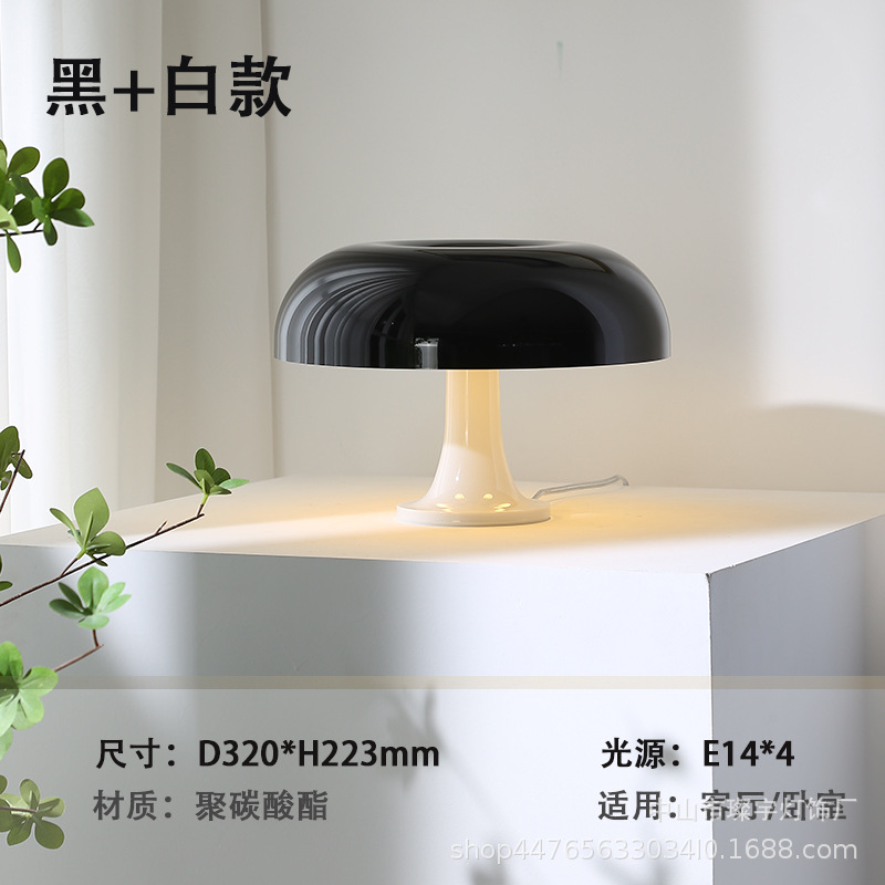 흑백 플러그-LED 광원 보내기