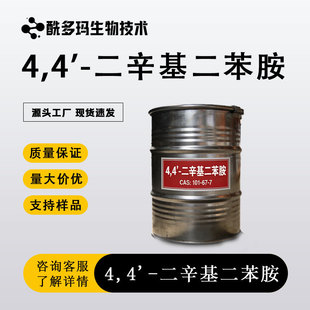 4,4������������ CAS��101-67-7 �ø���طN��|���zЬ�����z�ذ�