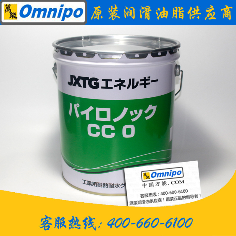 新日本石油EPNOC CC0 润滑油 耐水性聚脲基润滑脂