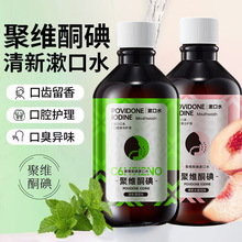 �����l���۾Sͪ������ˮ����Һ���¿ښ���ƿڳ���ζ���־�����