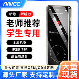 源头工厂学生随身听mp3触摸按键音乐播放器看小说高中生专用蓝牙