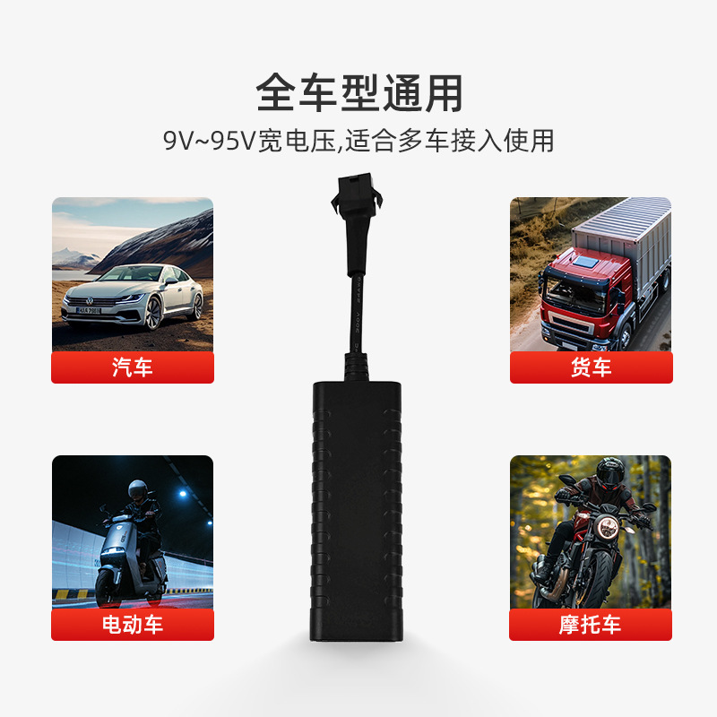 メーカー GT23gps 車両測位 充電不要 2G 北斗衛星ロケーター フリートリモコン 紛失防止装置|undefined