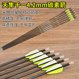 �F؛���l4.2mm��̼��ǧһֱ�ȃȏ�4.2mm���U�ͺϷ���������̼�ؼ�