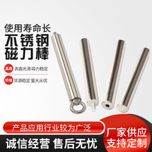 磁棒内外螺纹头磁铁棒强磁棒耐高温磁棒强力除铁除铁神器