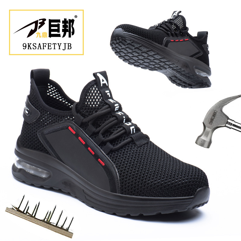 跨境劳保鞋男夏透气防砸防穿刺鞋轻便耐磨防滑安全鞋safety shoes