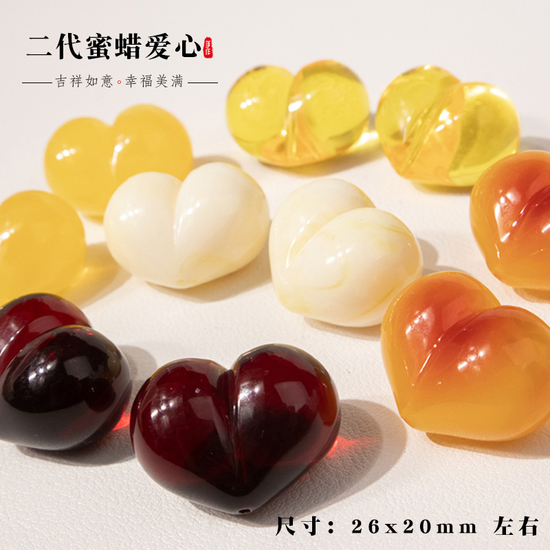 二代鸡油黄蜜蜡俏色屁桃爱心桃心通孔配件diy手链文玩串珠配饰